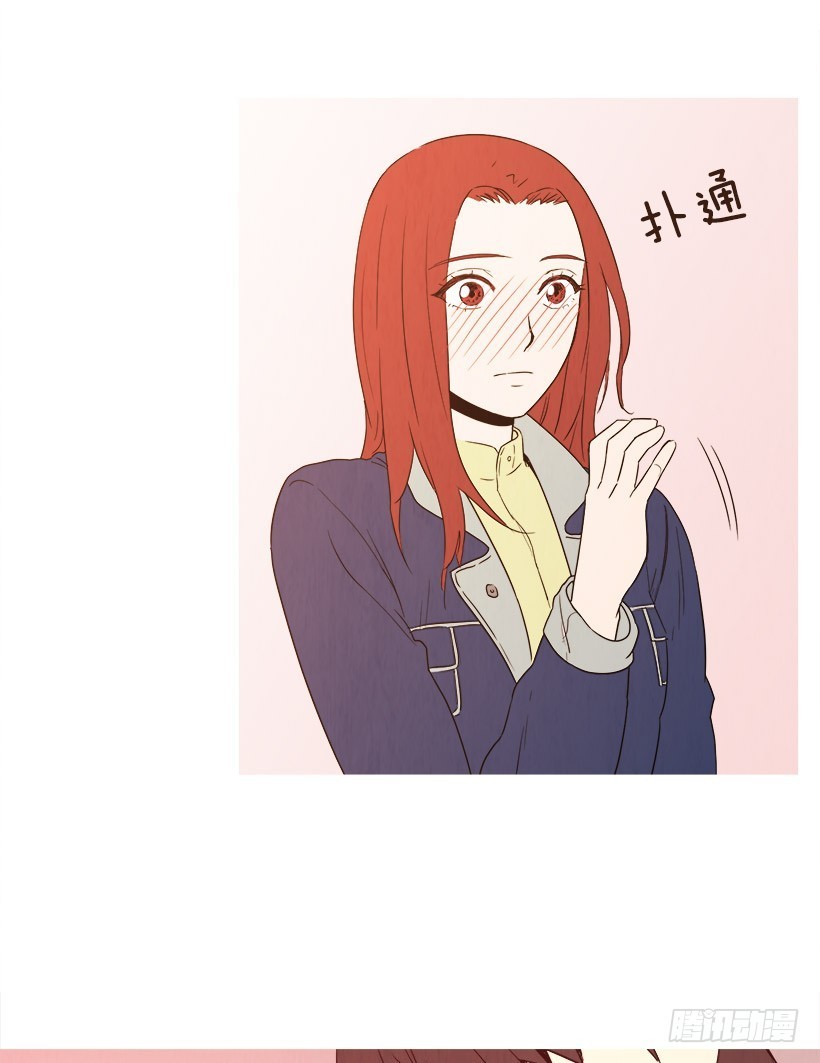 怎么办-第76话