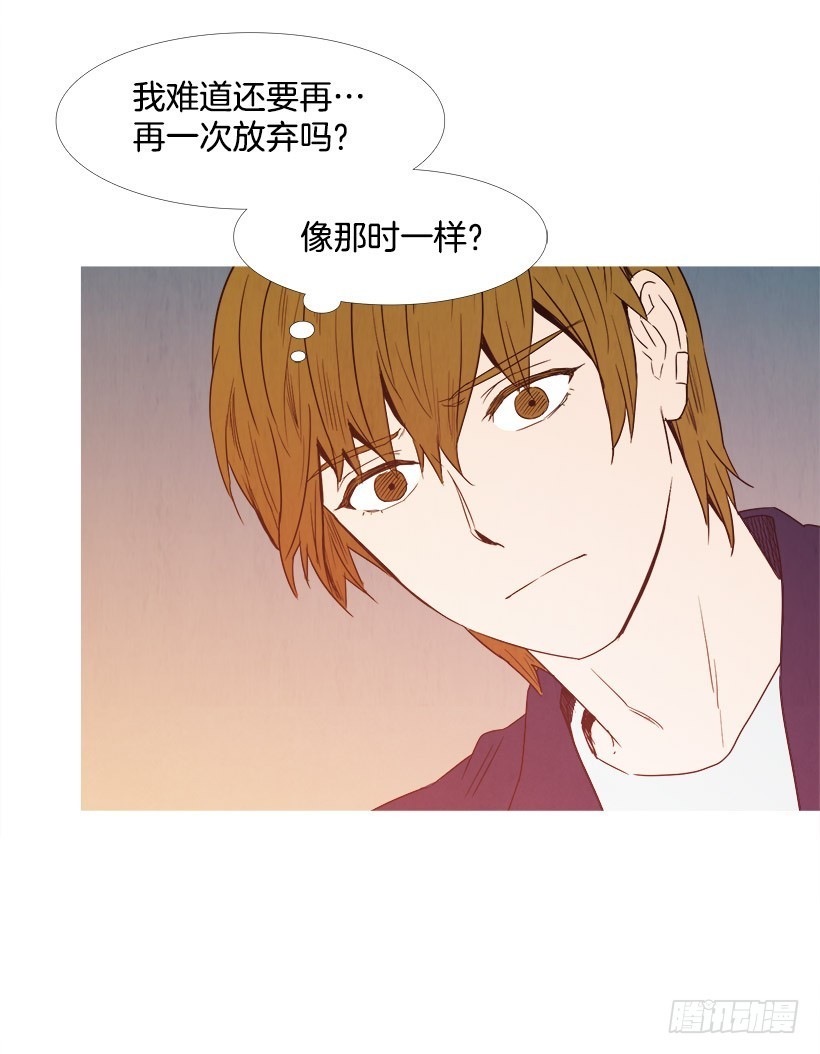 怎么办-第76话