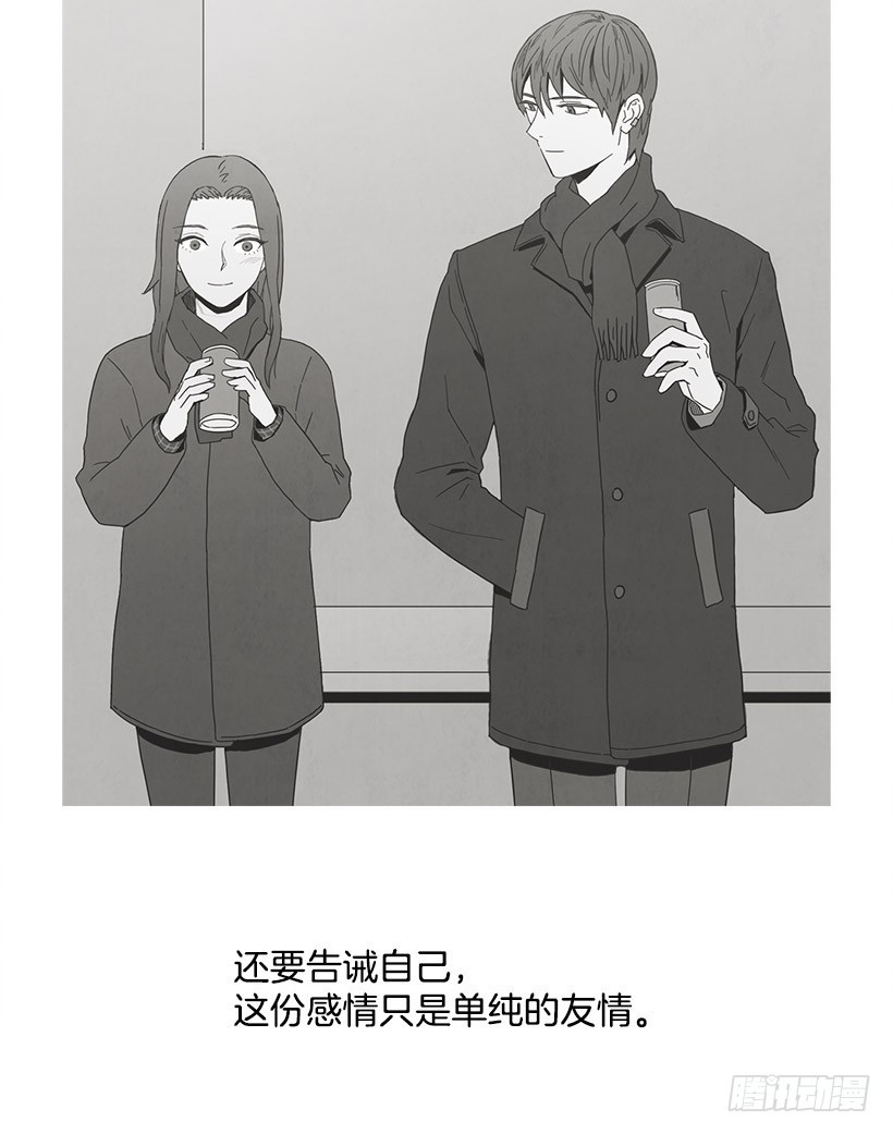 怎么办-第76话