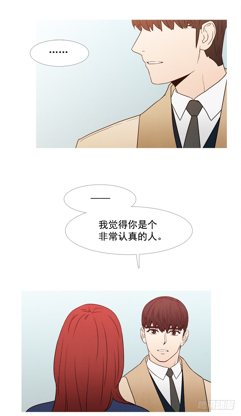 怎么办-第76话