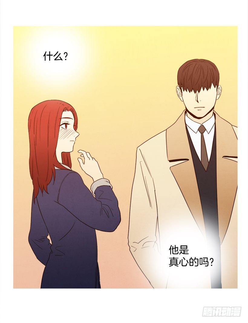 怎么办-第76话