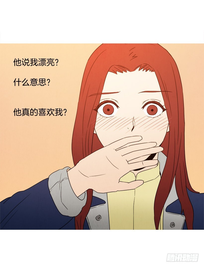 怎么办-第76话