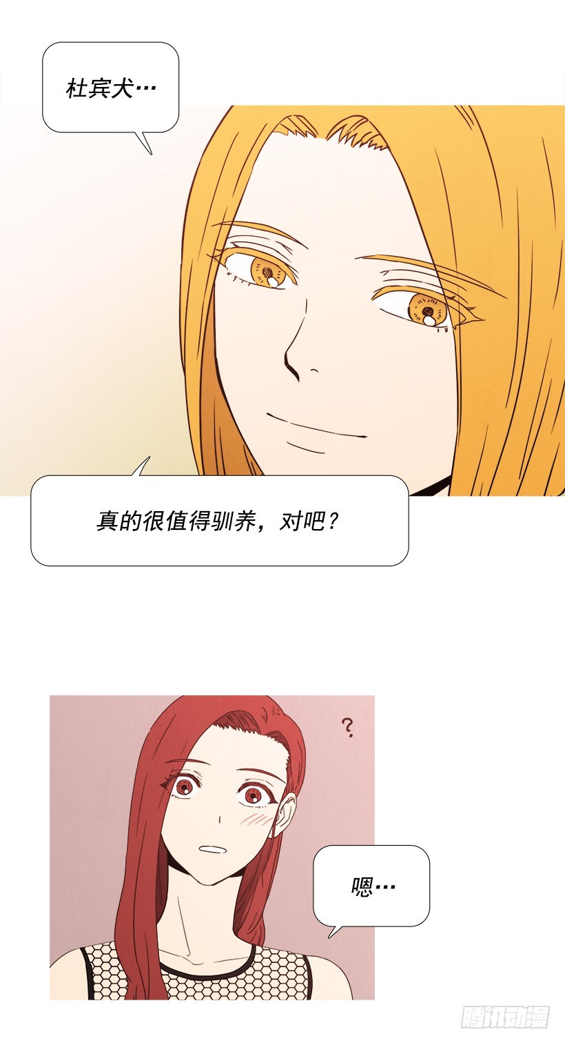 随心而动-第80话