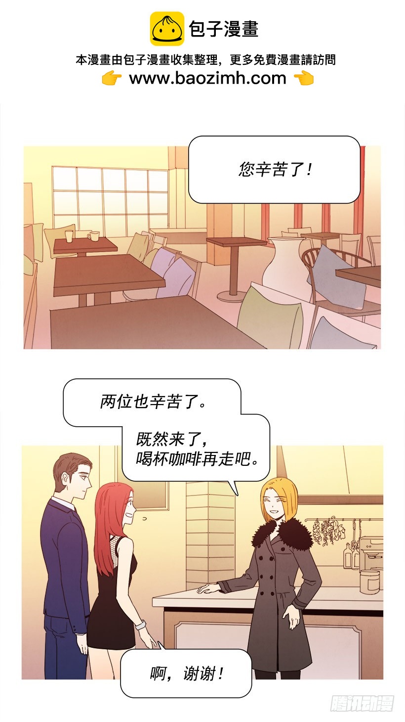 随心而动-第80话