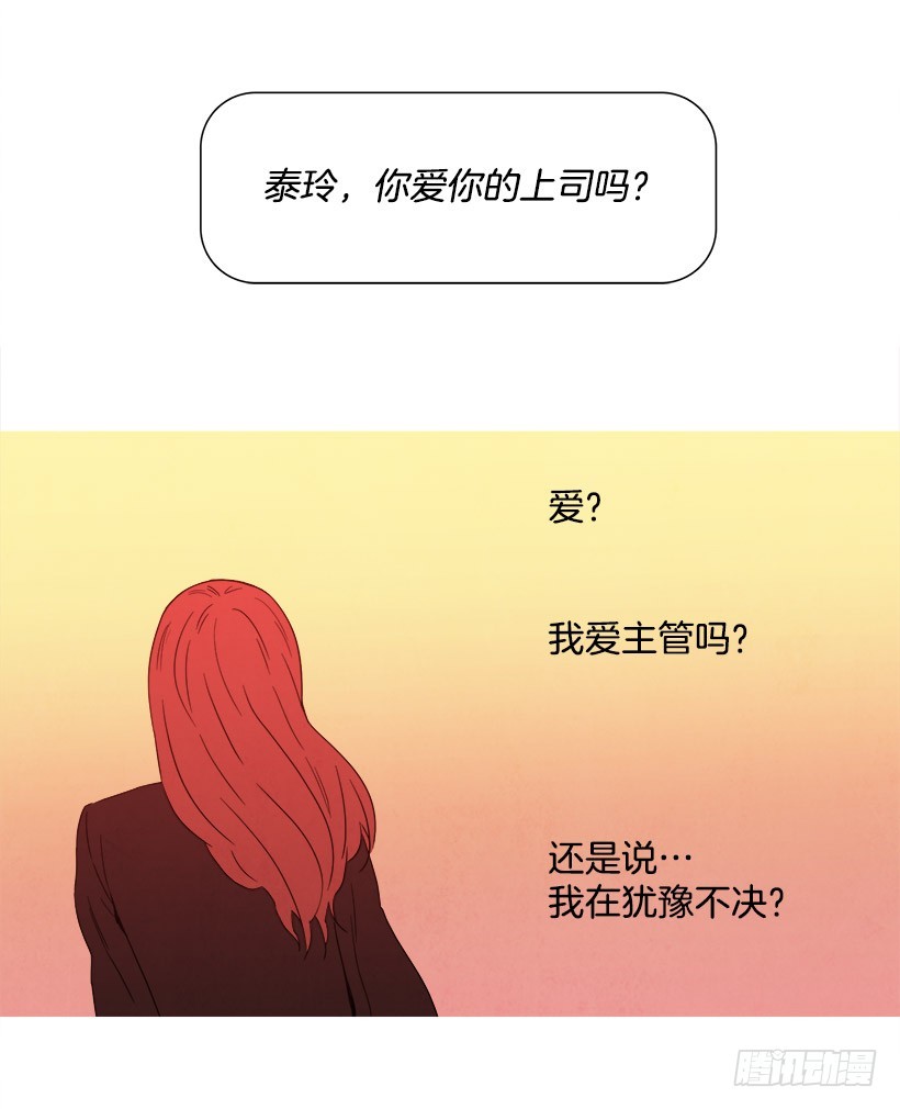 随心而动-第80话