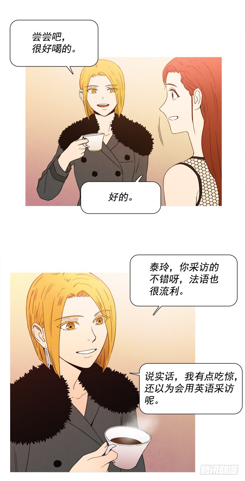 随心而动-第80话