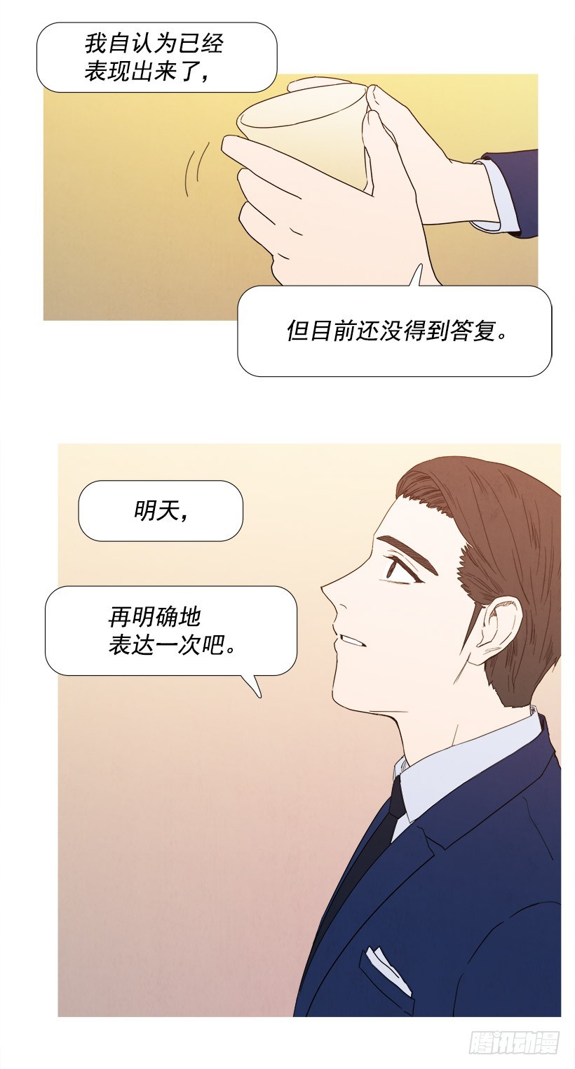 压力-第82话