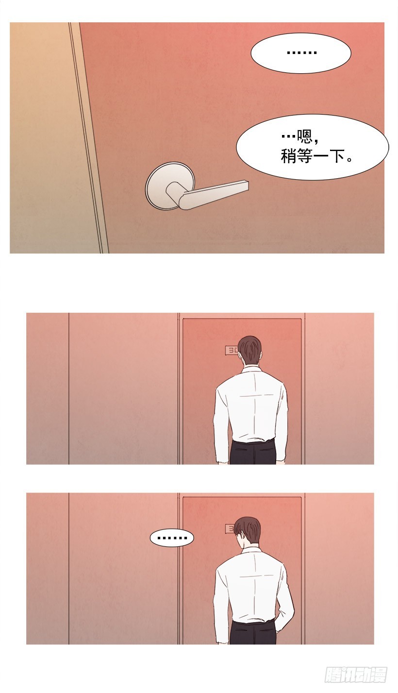 压力-第82话