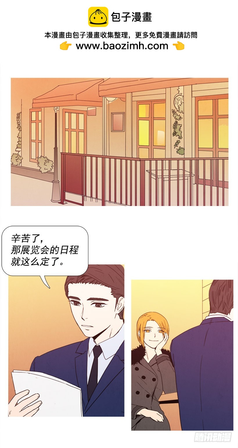压力-第82话