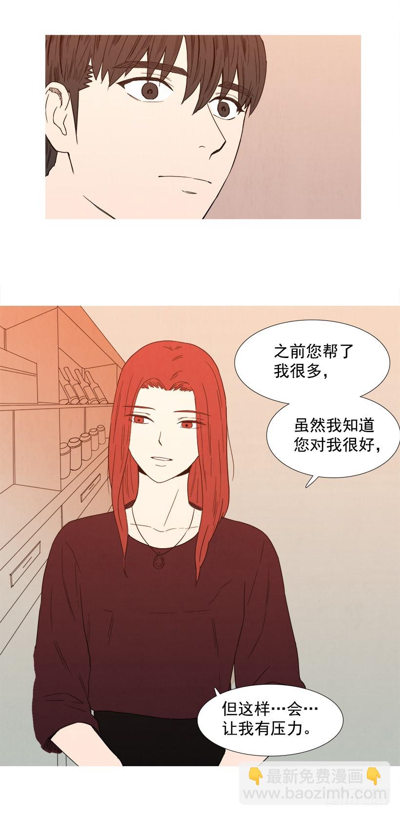 压力-第82话