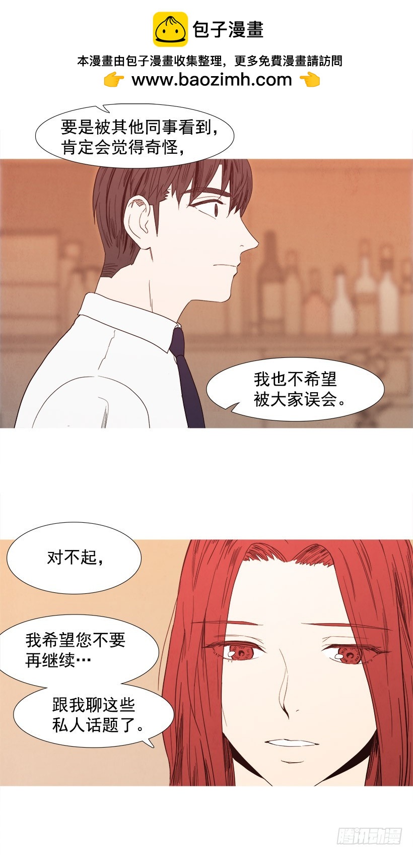 压力-第82话