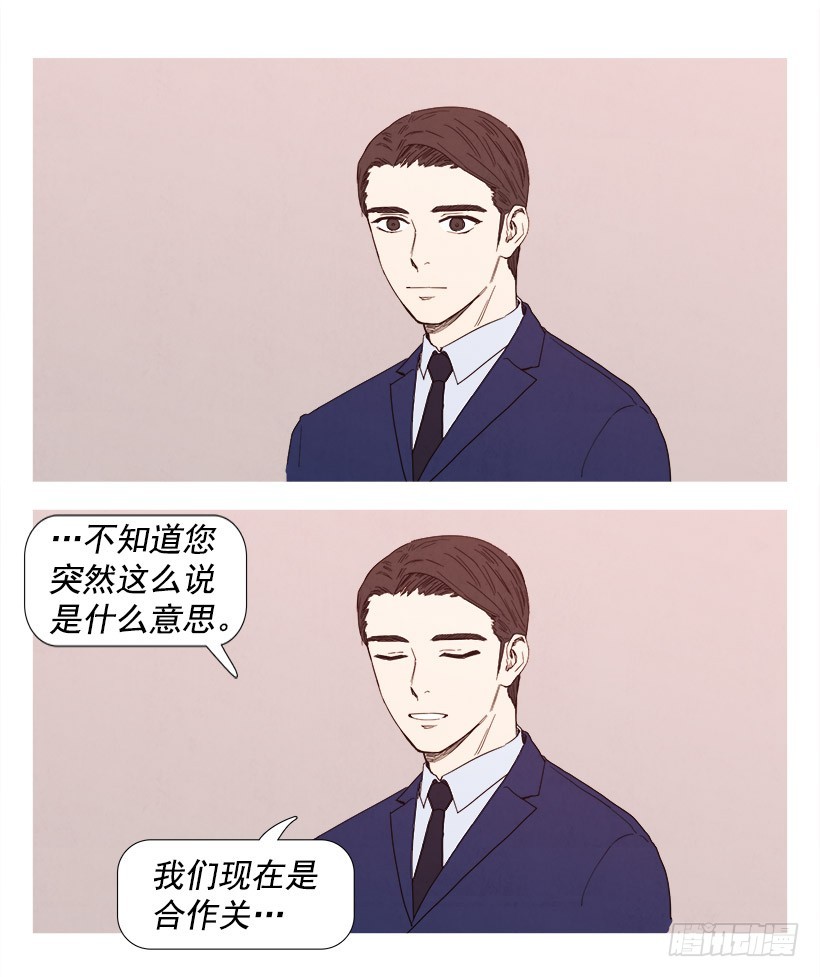 压力-第82话