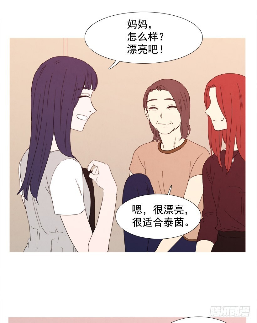 给我放下-第84话