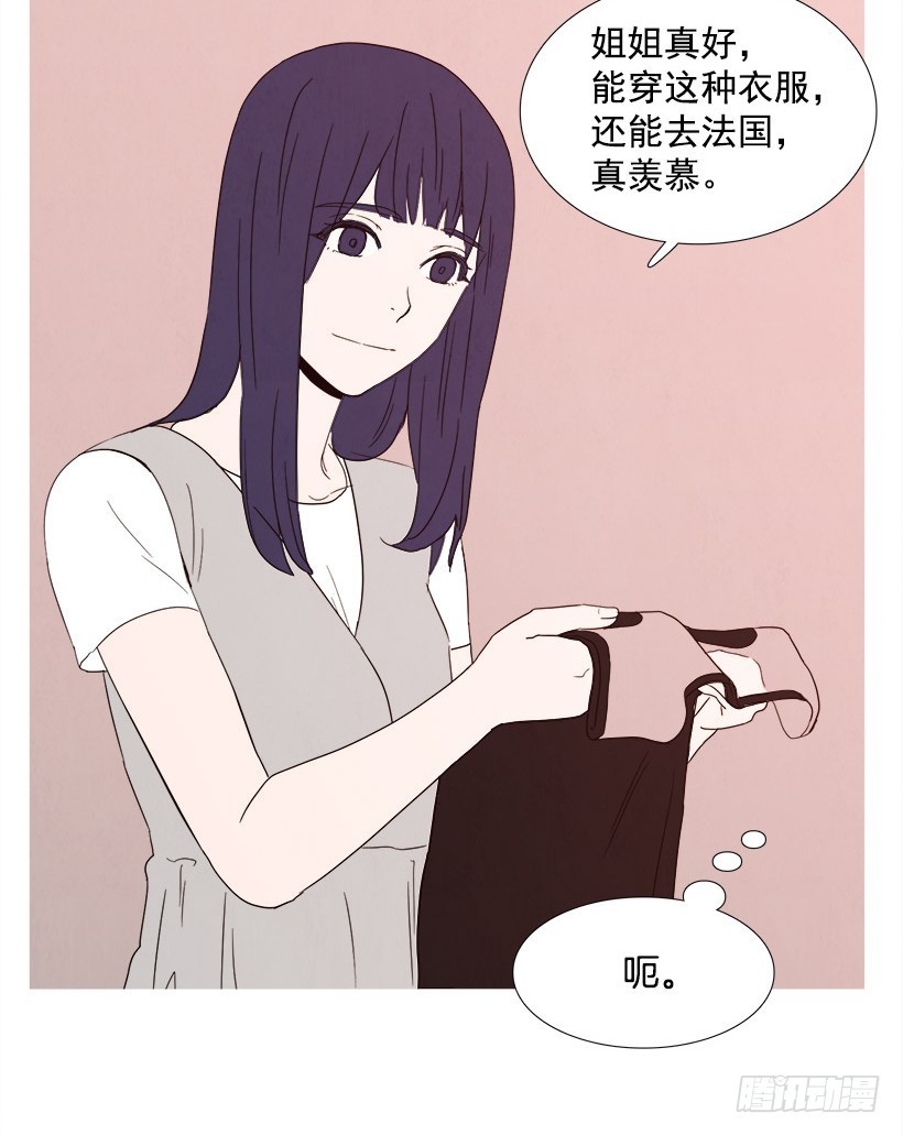 给我放下-第84话