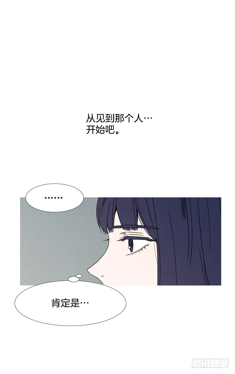 你还有我-第86话