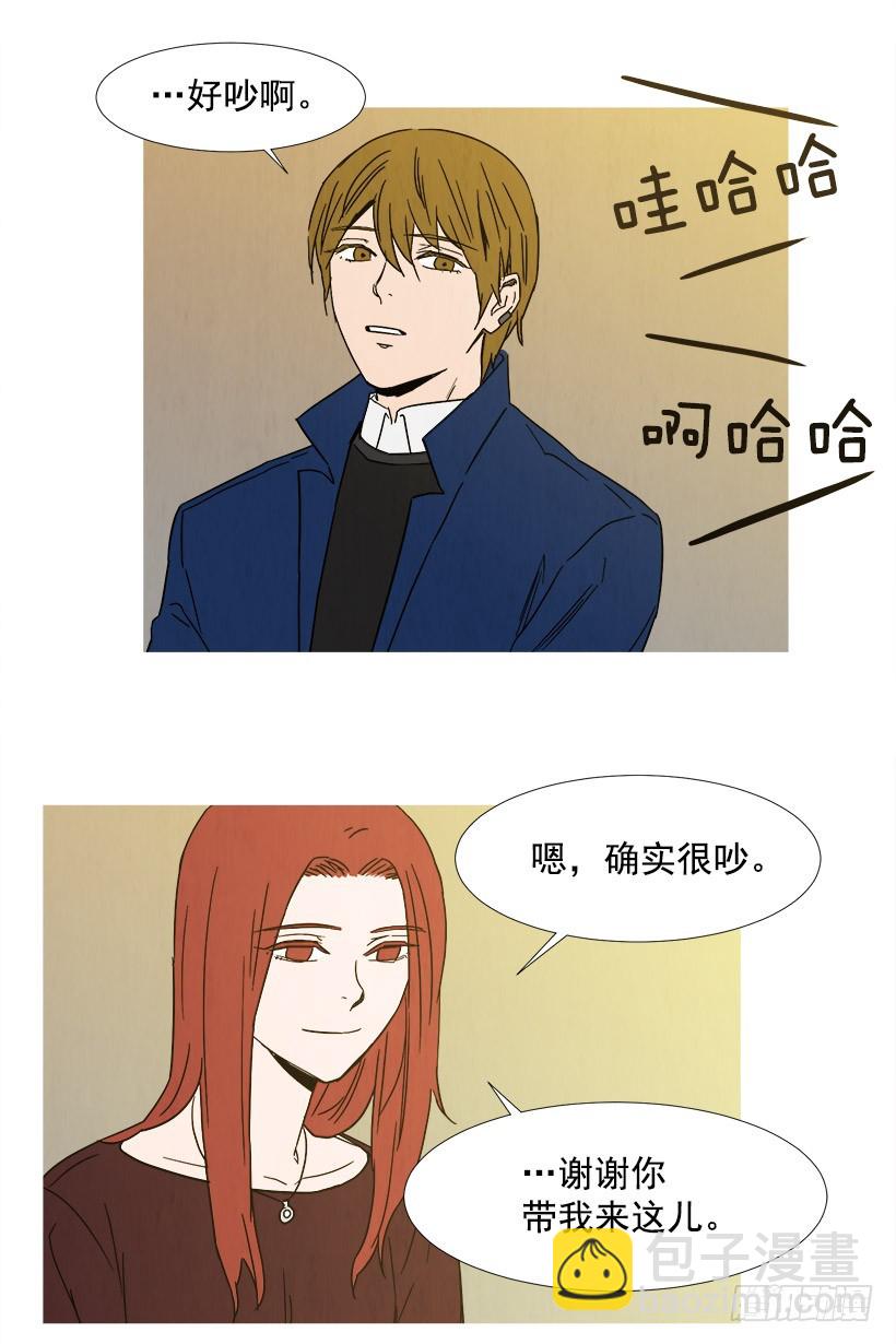 你还有我-第86话