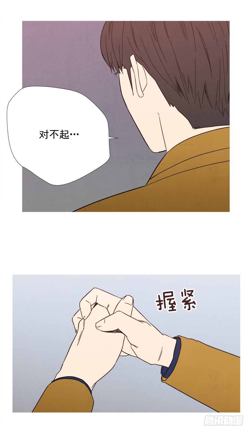 守护-第88话