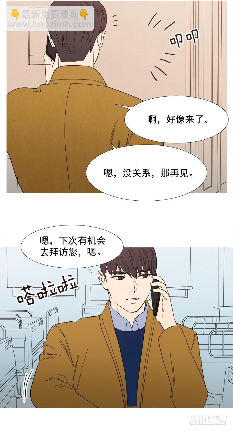 守护-第88话
