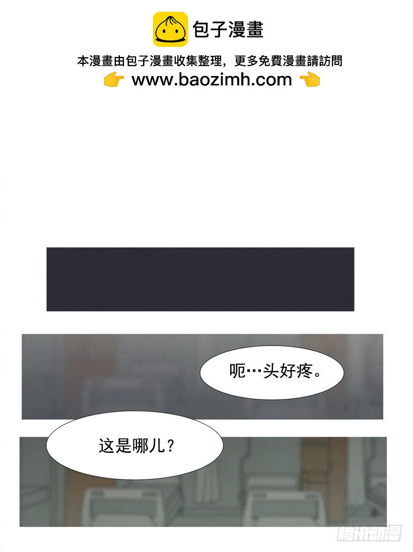 守护-第88话