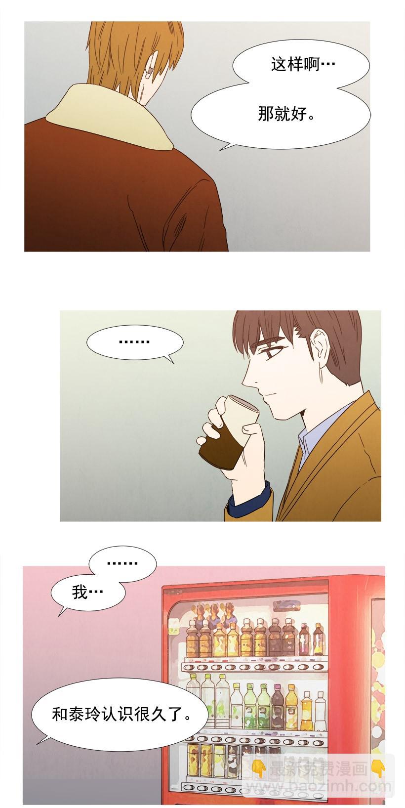 守护-第88话