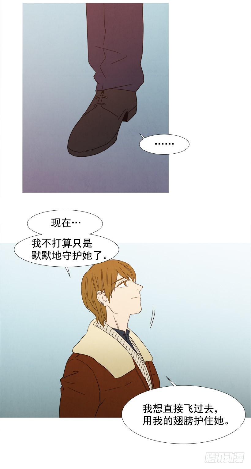 守护-第88话