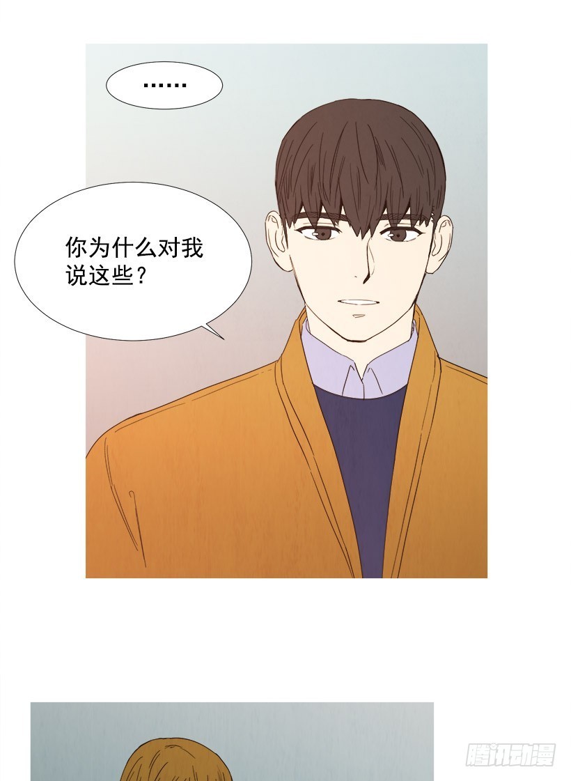 守护-第88话