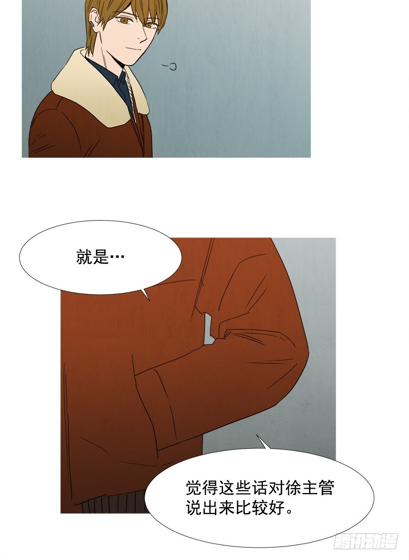 守护-第88话