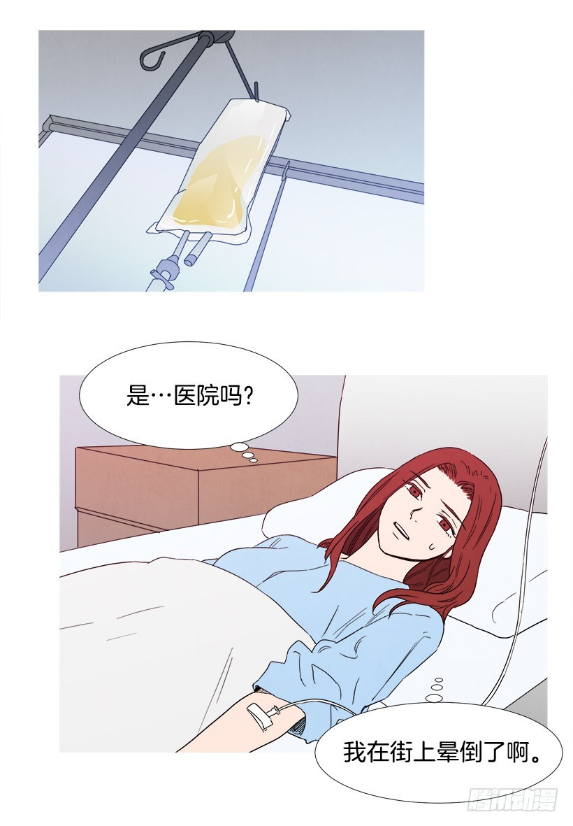 守护-第88话
