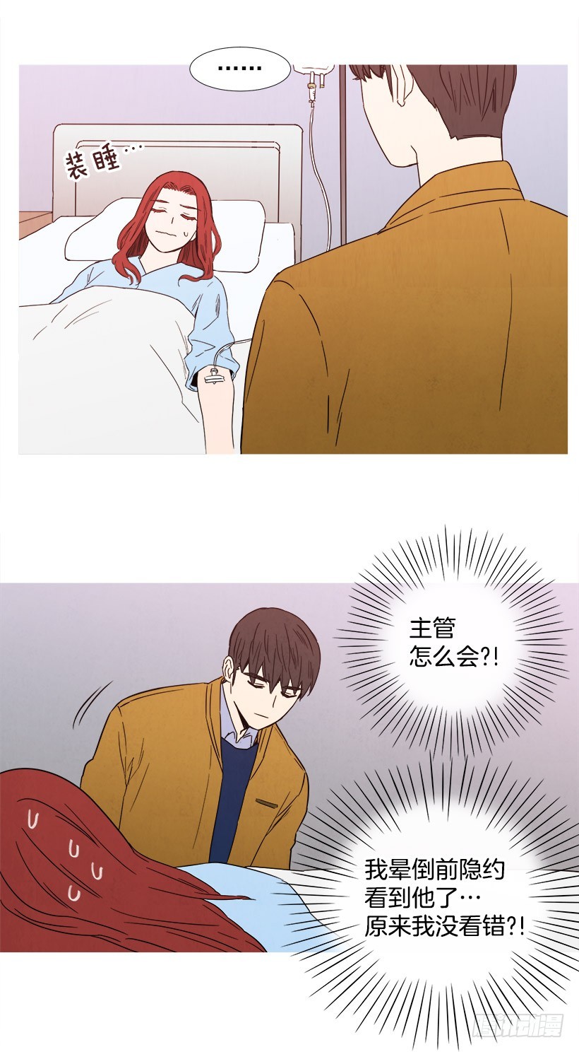守护-第88话