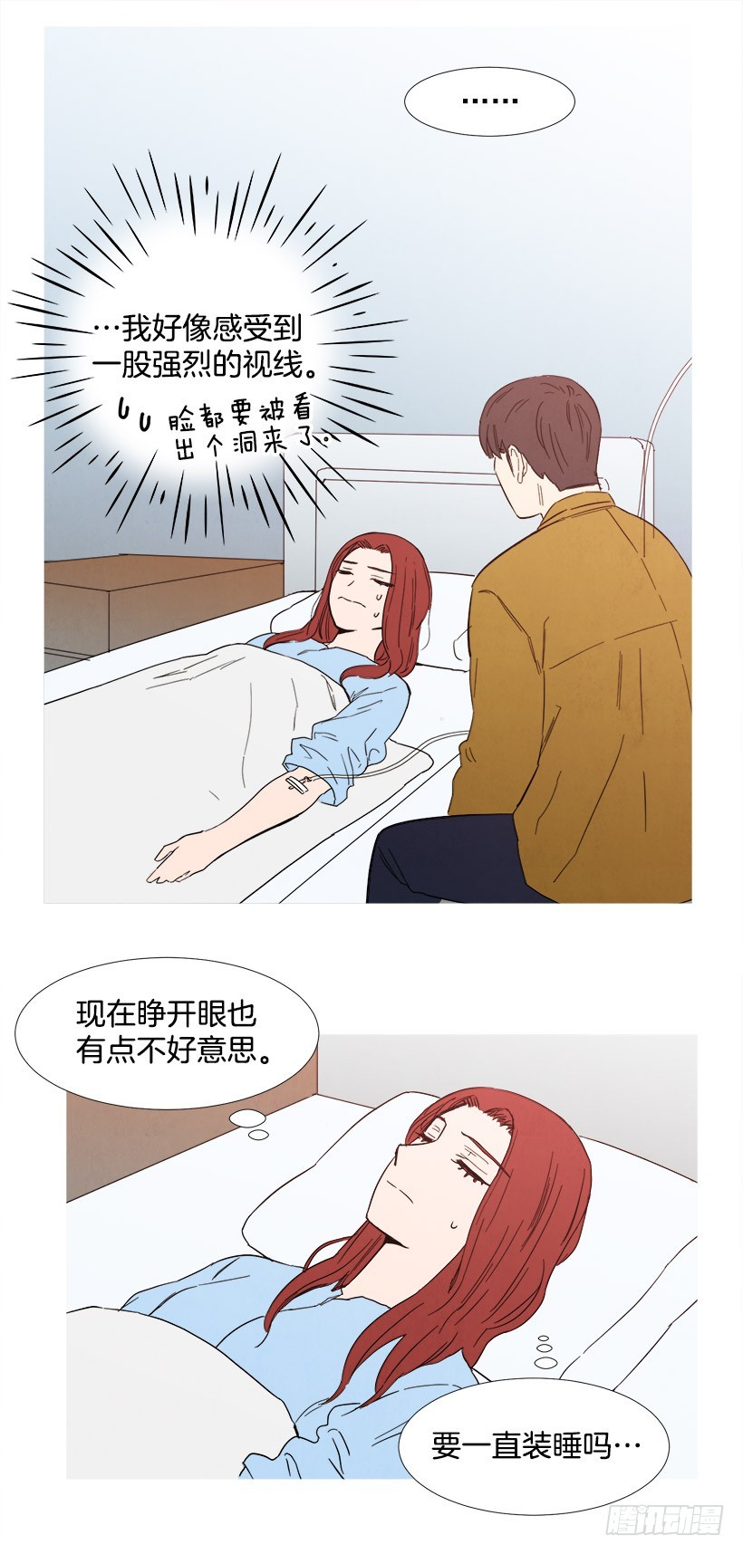 守护-第88话