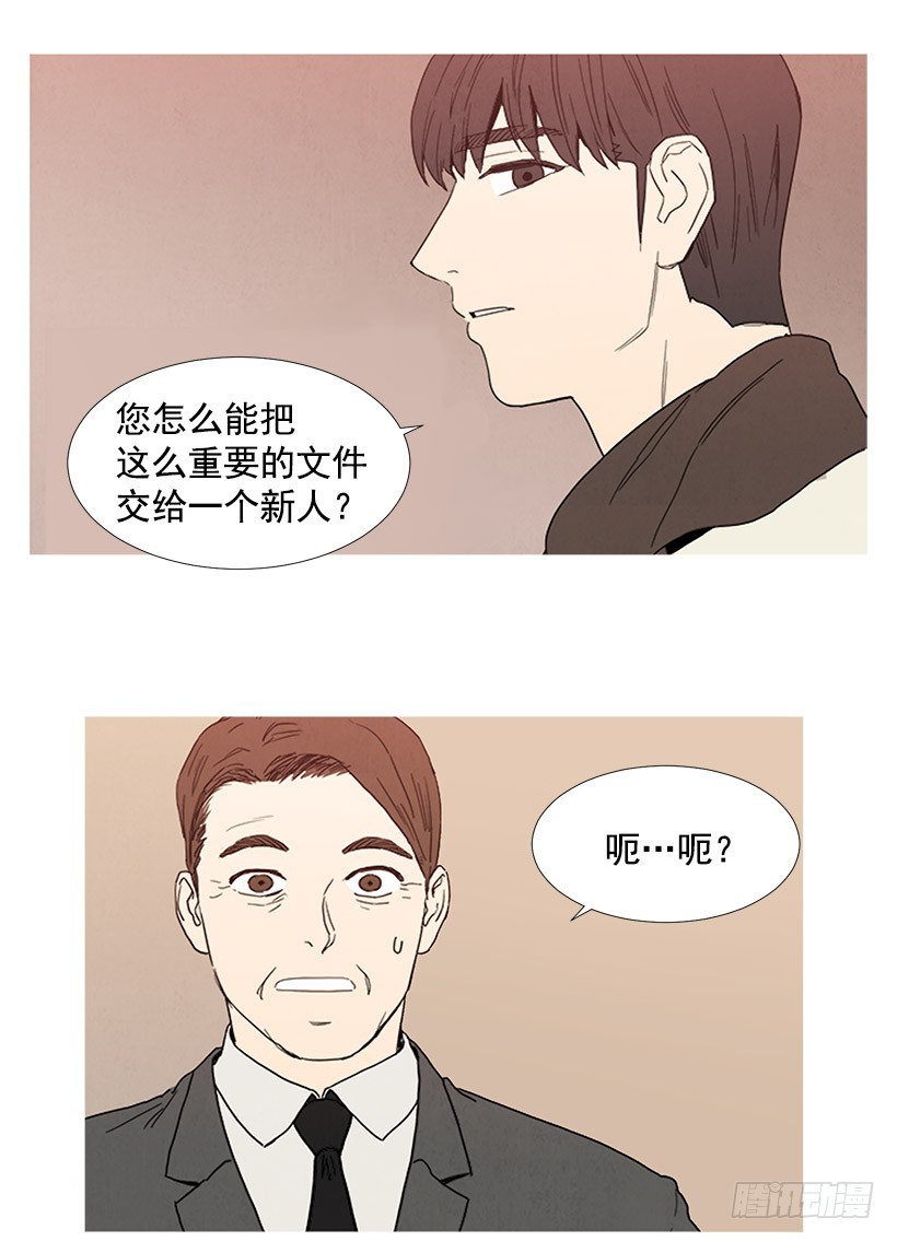 训斥-第90话