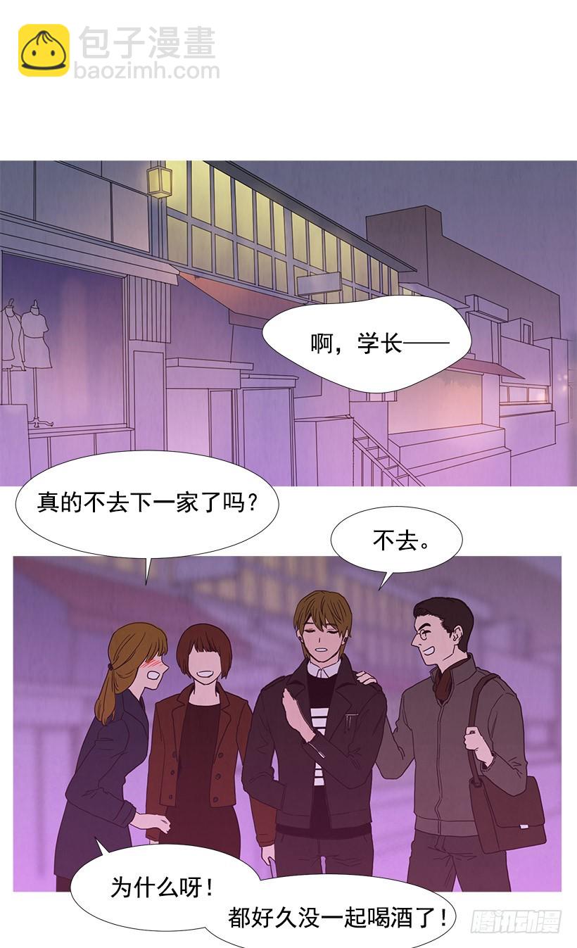 训斥-第90话