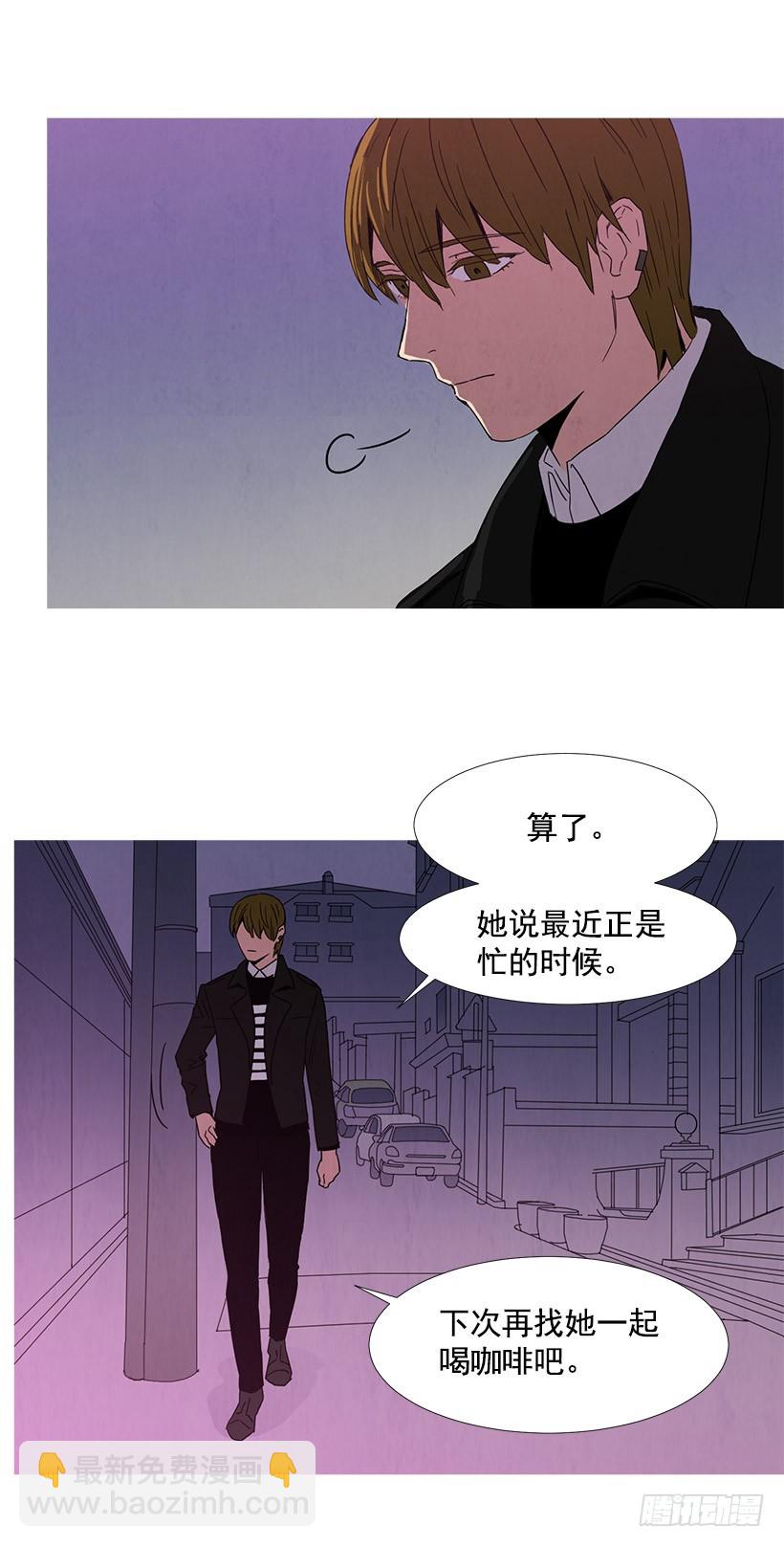 训斥-第90话