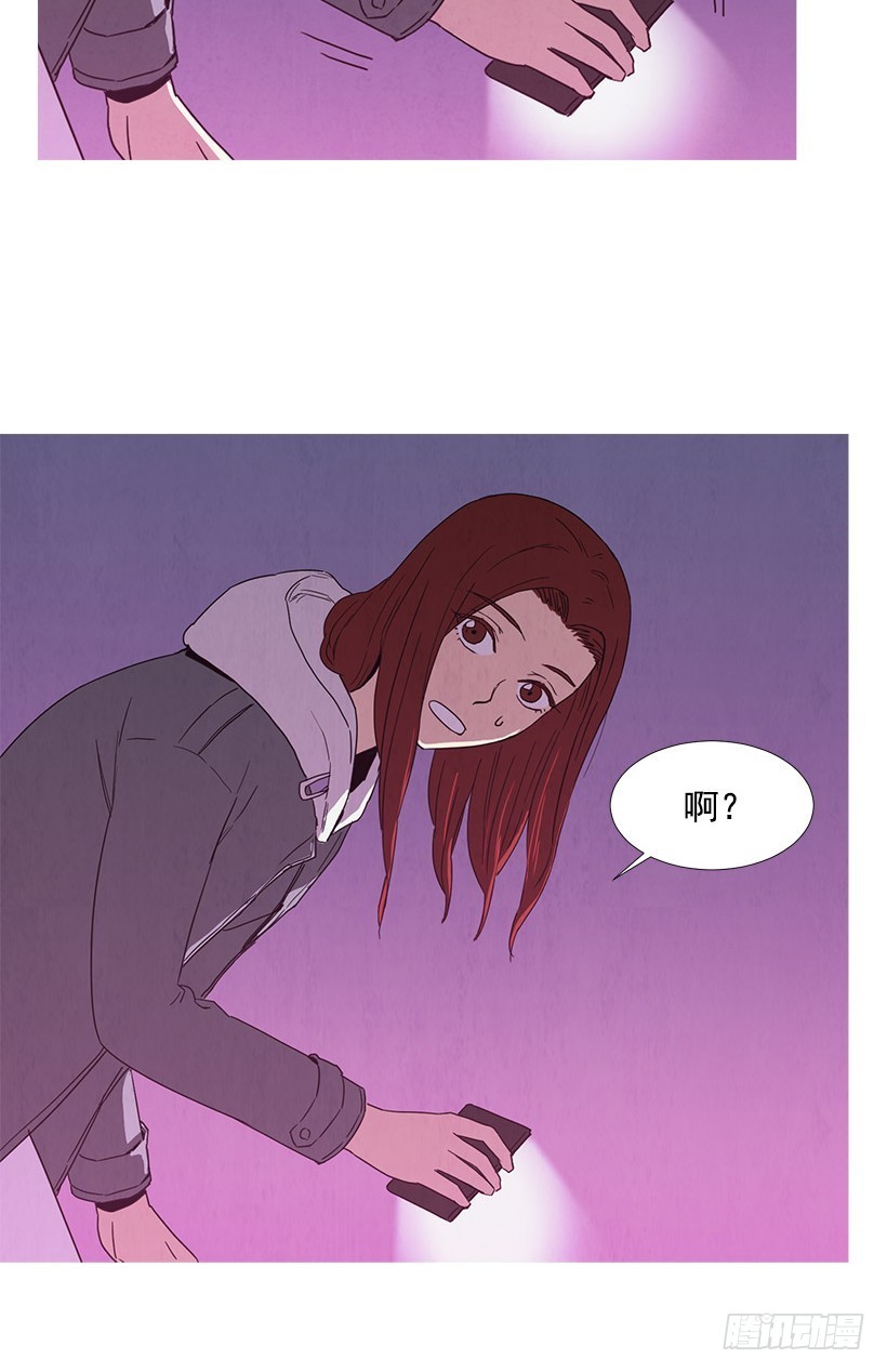 训斥-第90话