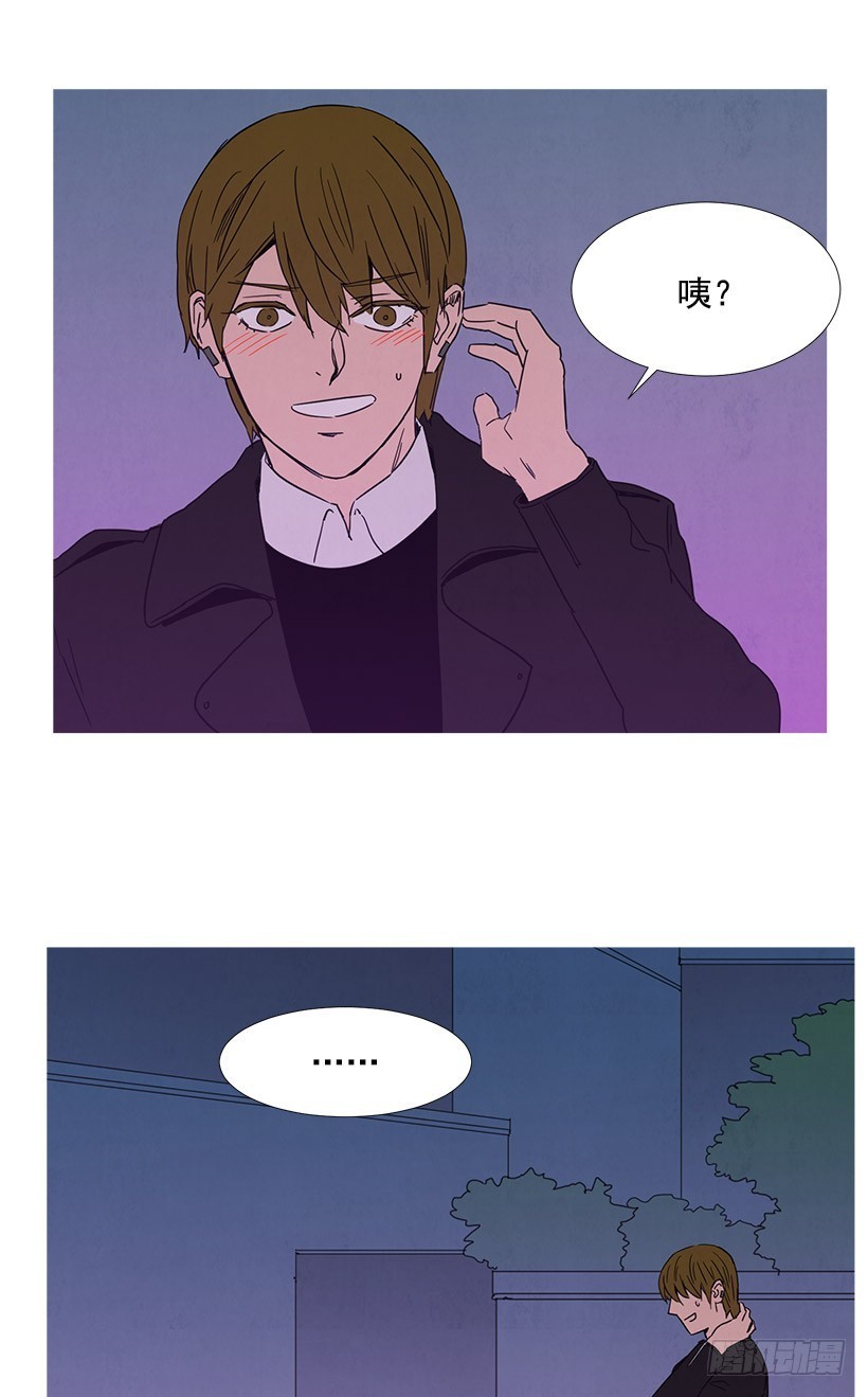 训斥-第90话