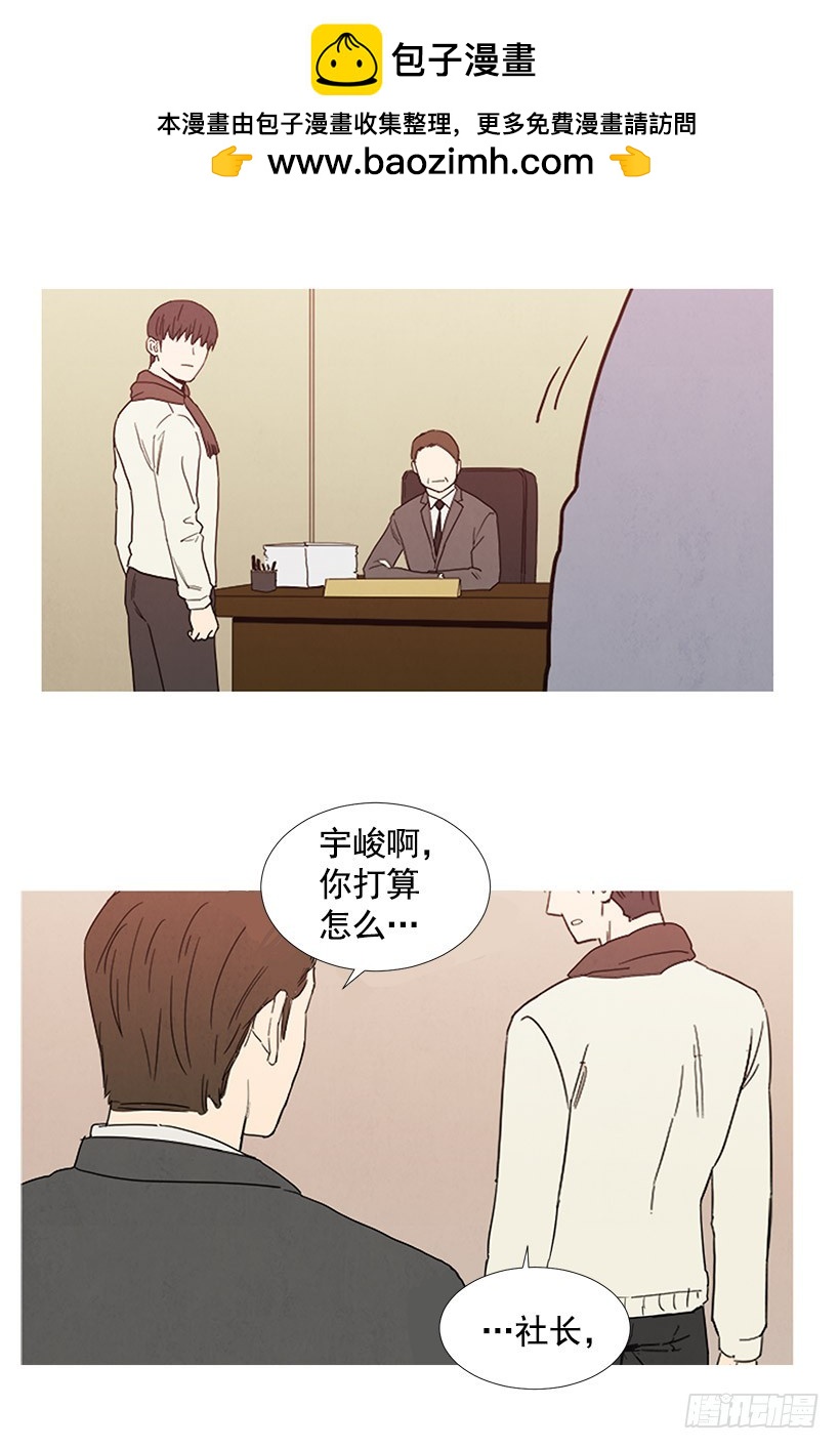 训斥-第90话