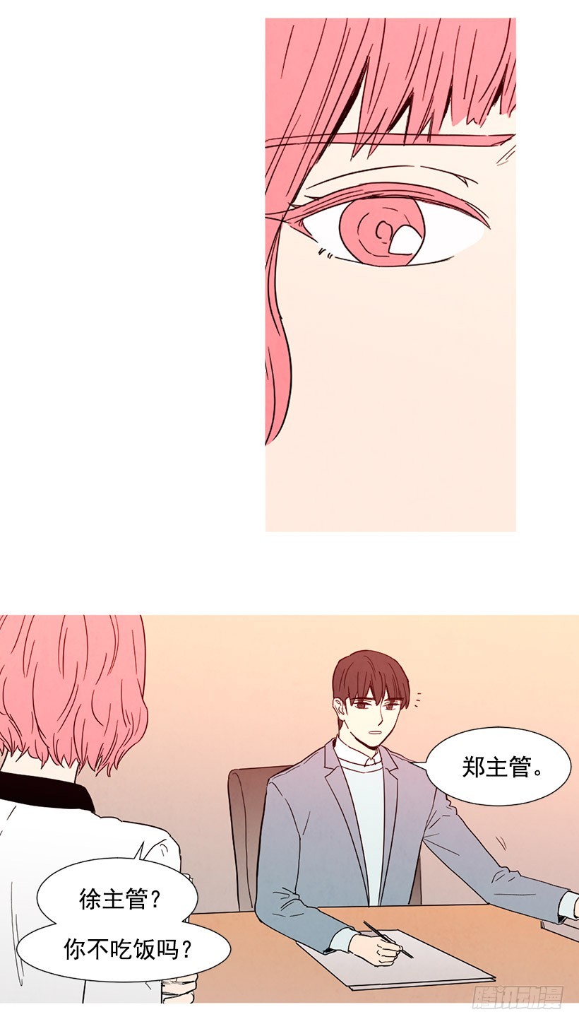 情敌帮忙-第92话