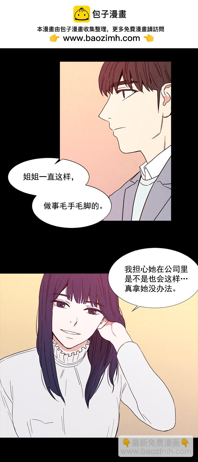 目的-第94话