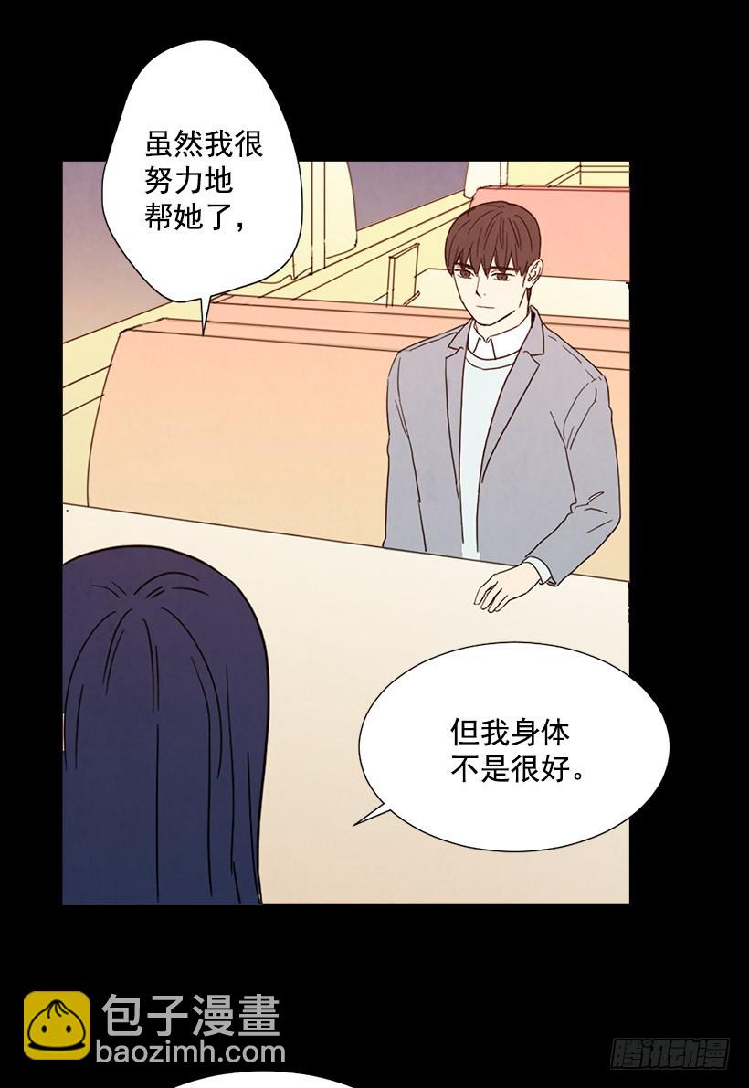 目的-第94话