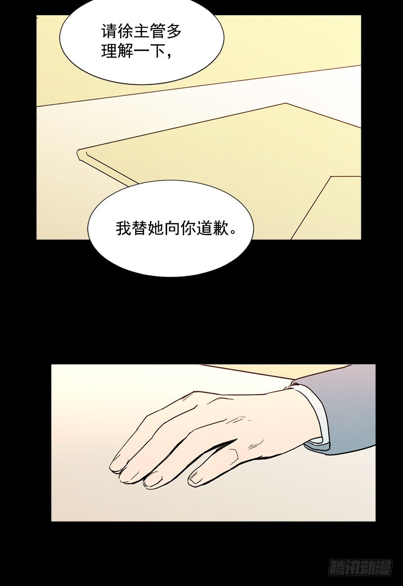 目的-第94话