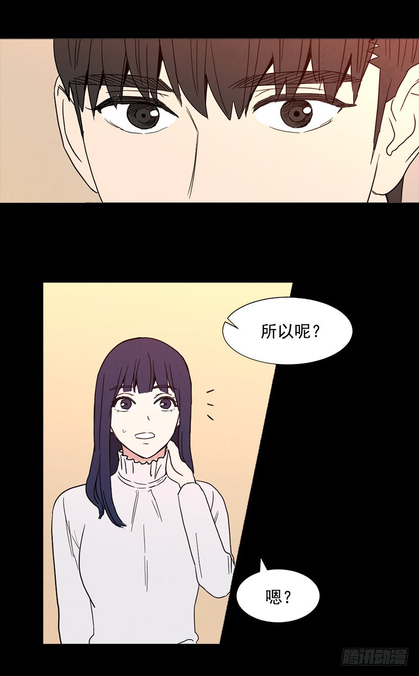 目的-第94话