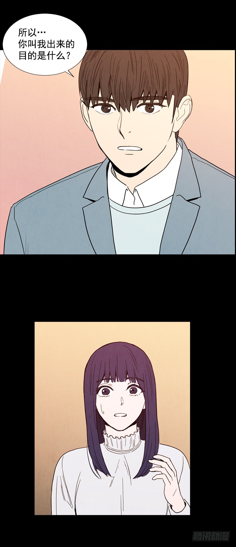 目的-第94话