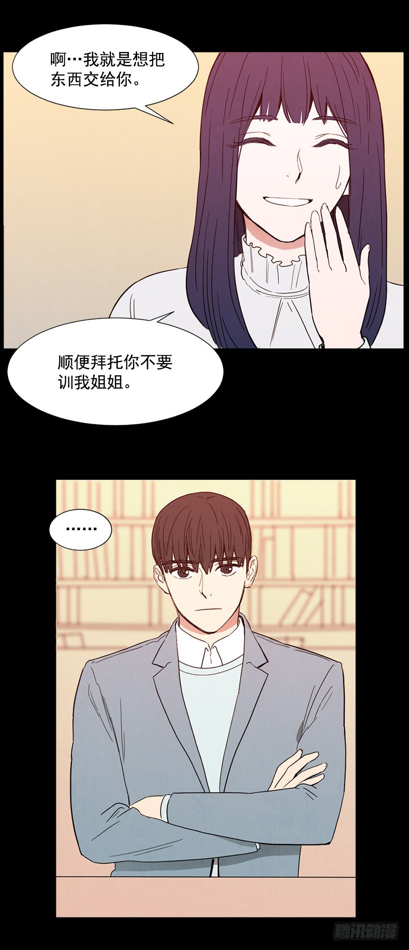 目的-第94话