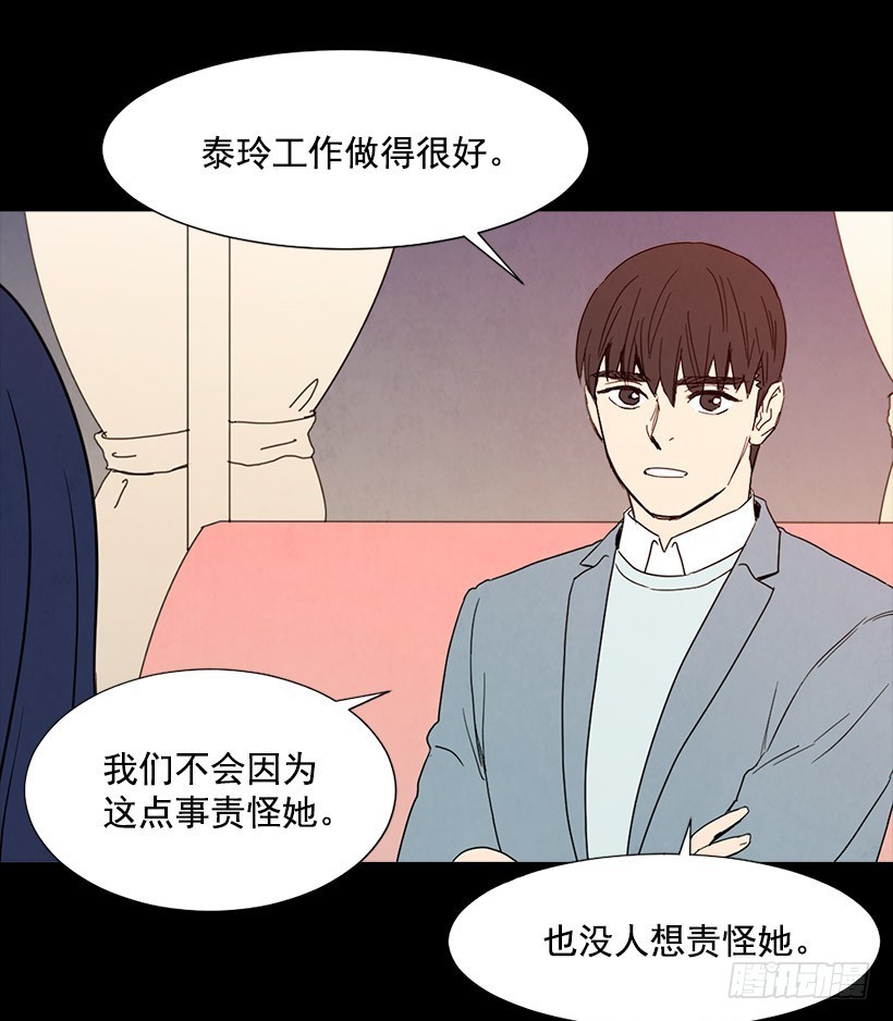 目的-第94话