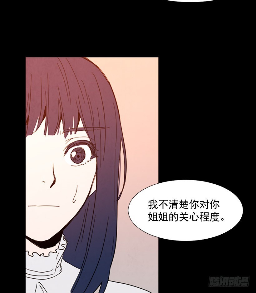 目的-第94话