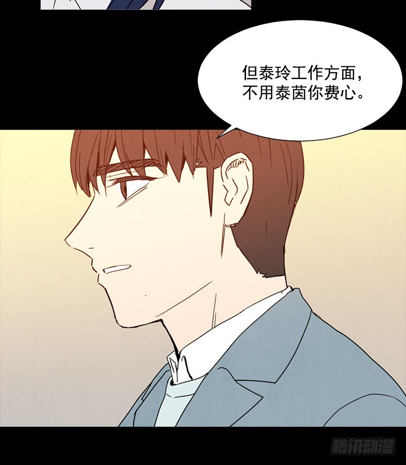 目的-第94话