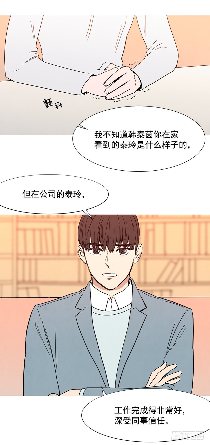 目的-第94话