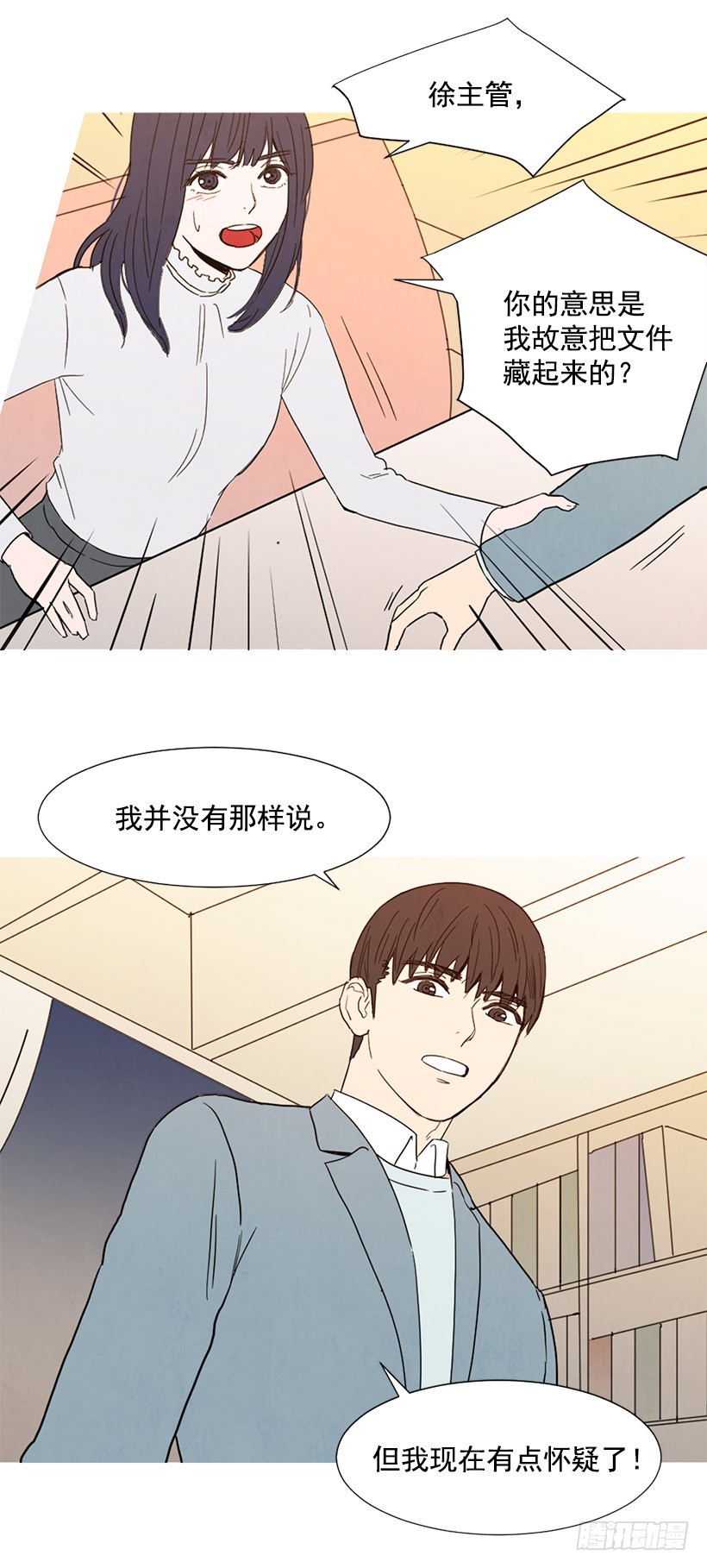 目的-第94话