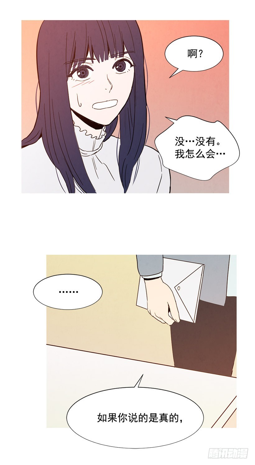 目的-第94话