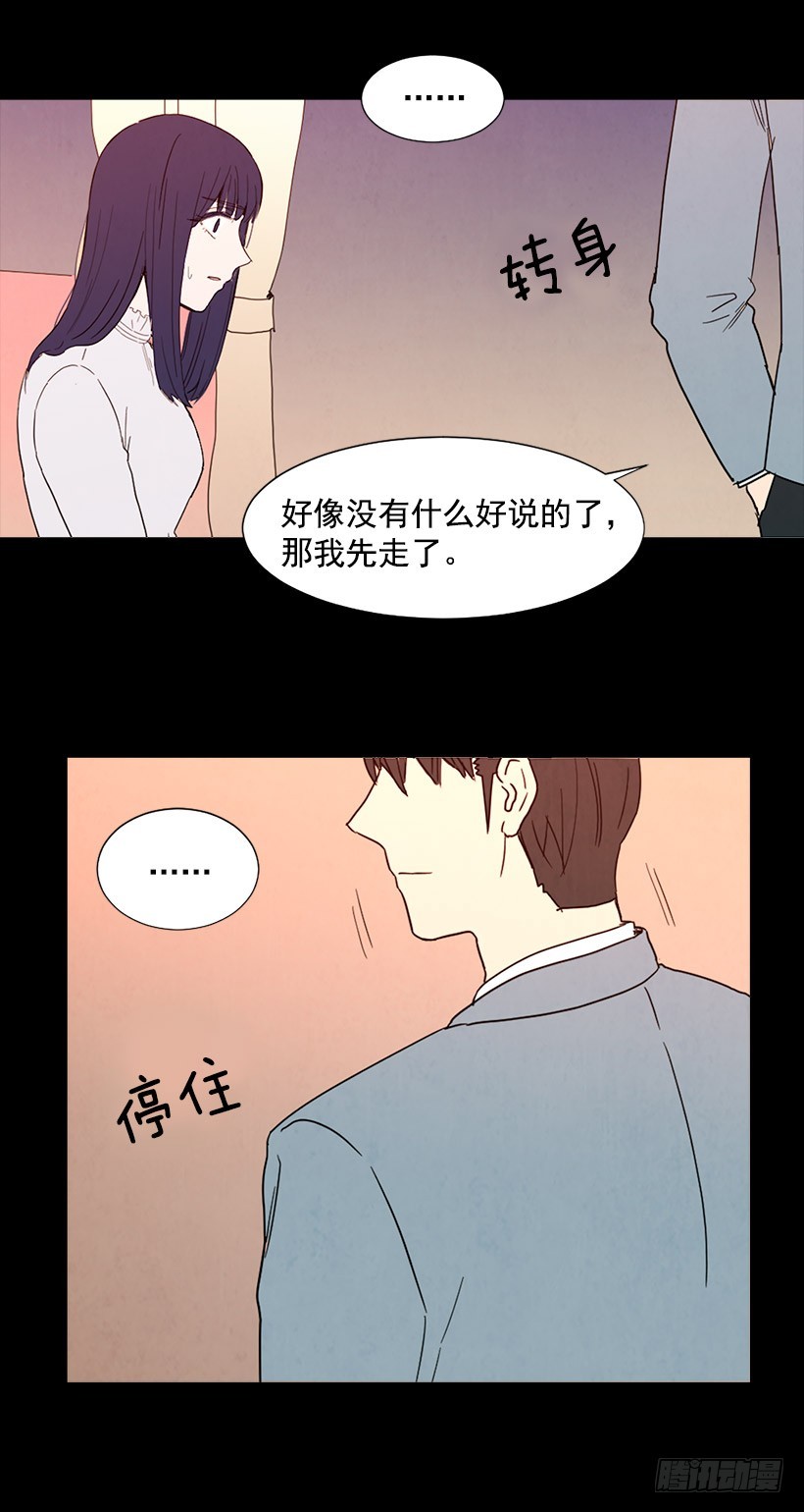 目的-第94话